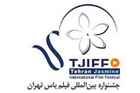 3-й Тегеранский Международный кинофестиваль Jasmine IFF, Иран